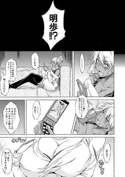 COMIC Mugen Tensei 2021-10