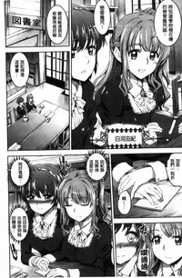 [Kamisiro Ryu] Shirushi [Chinese]