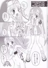 (C62) [Jigen Bakudan (Kanibasami, Sasorigatame)] XX-Brain (Guilty Gear XX)