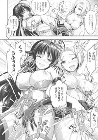 [Rusty Soul, Alto Seneka] Curse Eater Juso Kuraishi