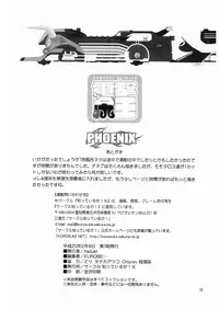 [Shitteiruka! X (KUROBE~)] Dengeki Shiriou PHOENIX (Various)