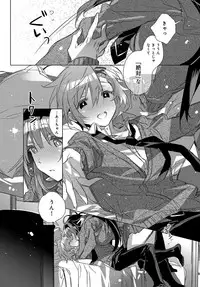 COMIC Anthurium 2018-05 [Digital]