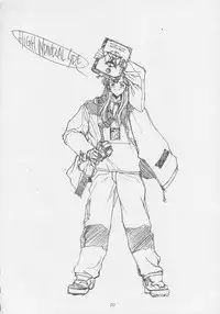 (C47) [Gyokusaidan (Mimasaka Hideaki)] Mimasaka gakushuuchou (Various)