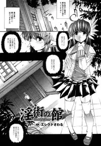 Comic Unreal 2007-04 Vol. 6