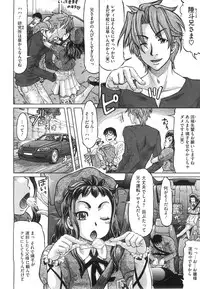 COMIC Megastore 2008-08