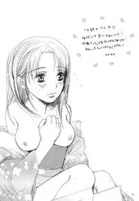 (C78) [Tenkaichi Baby's (Inomoto Rikako, BENNY'S)] Tsuyokikko