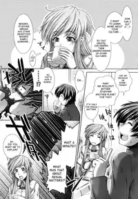 [Ariga Tou] - Unknown Girl!? - Complete Ch. 1-3 - (English) [SaHa]