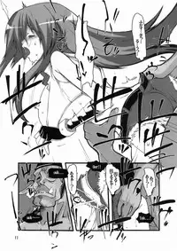 [Blazing Star] Little Braver 3(TRE) (Ragnarok Online)