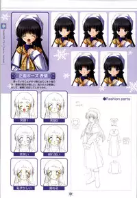 [Studio Mebius] SNOW ART WORKS