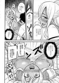 (C90) [Kaigansen (Sakagami Umi, Ueno Meguru)] GalPa!