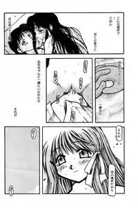 [AKIBA NAGI] SORA NO INNOCENT chapter 20-24