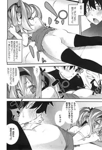 COMIC anthurium 023 2015-03