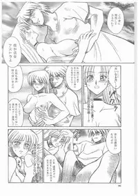 [AKAGI SHUNICHI] Buttagirl Sisters