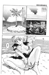 [Deep Purple '72] Deep Purple '72 Densetsu