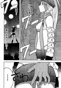 [Crimson Comics (Carmine)] Rikku Hard (Final Fantasy X-2)