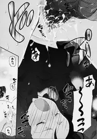 [Anthology] Kono Hito Chikan Desu! Vol.2