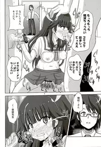 [Kuroi Mono (Akadama)] Kurohon 2 (Haruchika)