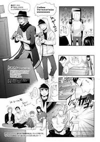 [hard days (Kamizawa Reiji)] Sounan Zen Sairoku-shuu [Digital]