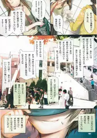 (C91) [TRI-MOON! (Mikazuki Akira!)] expiation (Sword Art Online)