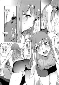 COMIC HOTMiLK 2013-08