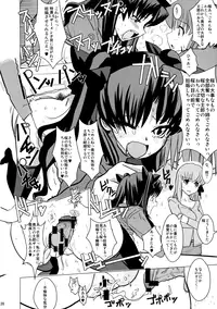 (C76) [Yami ni Ugomeku (Dokurosan)] Smells like Rin tohsaka (Fate/stay night)