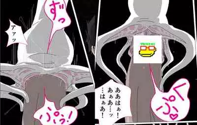 Tentacle Creature Set