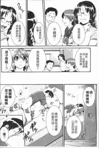 [Tonnosuke] Bokurano Multi Choukyou Scenario [Chinese]