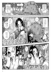 Chikubimushi - Nippleworm