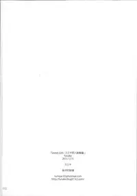 (C85) [furuike (Sumiya)] Sextet Girls (Various)