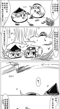 Yukkuri Guild（Chinese）