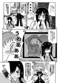 COMIC Megastore H 2006-02