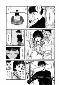[SABE] Sho Taiken Hakusho Joukan