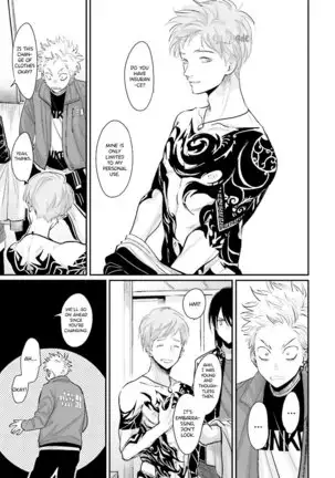 Yoru to Asa no Uta EC