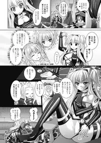 [Rusty Soul, Alto Seneka] Brandish 4 [Digital]