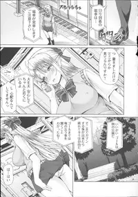 [RED-RUM] LOVE&PEACH