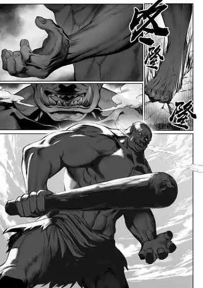 Ikusa Otome to Ikusa Goto!