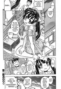 [Gorgeous Takarada] Cannon Sensei Tobashisugi [English] [SaHa]