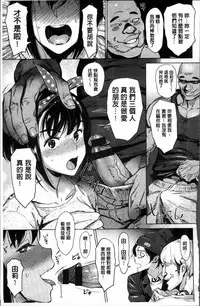 [Bobobo] FRESH FLESH [Chinese]