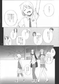 (C85) [furuike (Sumiya)] Sextet Girls (Various)