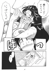 (SC8) [Tsurikichi-Doumei (Kogawa Masayoshi)] Oudou ~Rolling Elbow no Shou~ (Various)