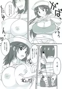 (Panzer Vor! 13) [BlueMage (Aoi Manabu)] Samememe (Girls und Panzer)