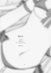 (C76) [VENOM (Mori Marimo, ZIN)] BtoC (Queen's Blade)