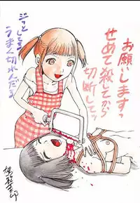 kago shintarou style girls