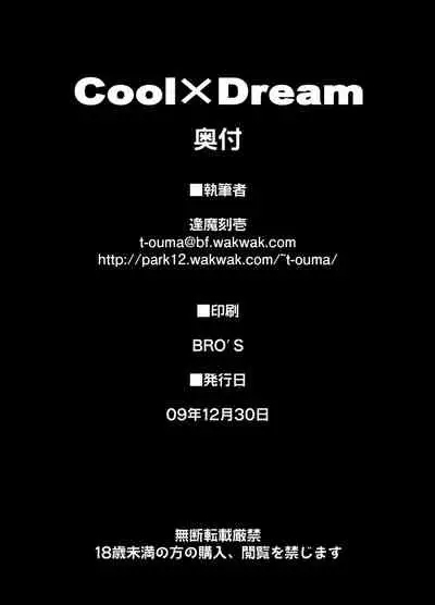 CoolxDream