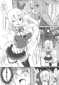 (COMIC1☆13) [Tuzi Laoda (Henrybird9)] VTuber Totemo Yokubari Set!! (Virtual YouTuber)