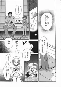 [Someya Miho] Honey Piece