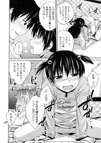 COMIC PLUM 2009-02 [Incomplete]