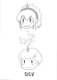 (C79) [An-arc (Hamo)] Monhan Rakugakishuu (Monster Hunter)