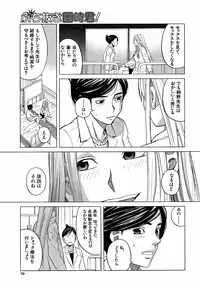 BUSTER COMIC 2008-11