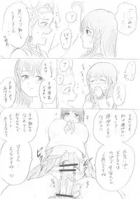[Niku] 【千手さんと彼女】千手さんが色んな意味でご開帳されるお話
